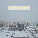 글로벌세탁 | 호텔 글로벌 뷰 하코다테 조식 주니어 스위트 패밀리룸 후기