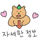 씨유 잠실점 이미지