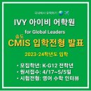 칼빈매니토바국제학교 이미지