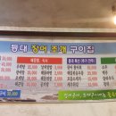 부산 청사포 등대 장어 조개 구이집 이미지