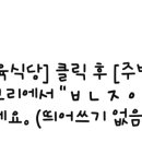 서현한우 정육식당 이미지