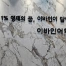 이바인카페