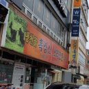 냉천골흑염소 이미지