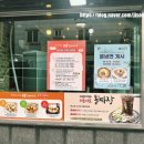 차이나해물왕짬뽕 이미지