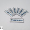 서호건설산업 이미지