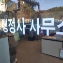 최승보 행정사 사무소 이미지