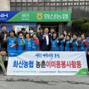 화산농업협동조합 이미지