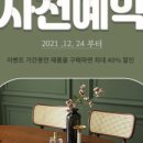 헤르헤르 이미지
