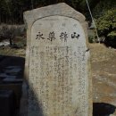 (주)삼경축산 | [스크랩] 영축산 통도사 극락암 (양산)