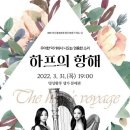 3월 문화가 있는 날 이미지
