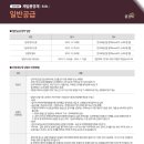 풍경채 티스토리