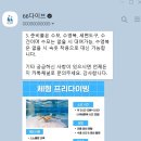 66 | 경남 창원 프리다이빙 강습 후기 66다이브