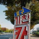 일등카서비스 이미지