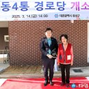 방동4통경로당 이미지