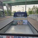 신동철물 - 칠곡군 신동로 166 | 신동철물