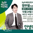 도슨트 이미지