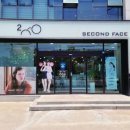 세컨페이스 서귀포점 이미지