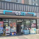 지에스25경주용강위브점 이미지