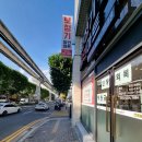 서문할인마트 이미지