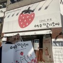 레알한진 이미지