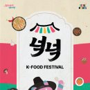 담아푸드 이미지