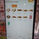 은화수식당