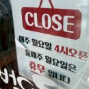 [내돈내산] 갈비 무한리필 광양 서천점 &lt;통큰갈비&gt; 회식 후기
