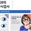 현안과의원 이미지