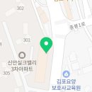 달콤왕가탕후루감정점 이미지
