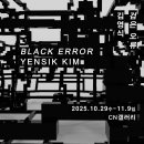 오류5길 이미지