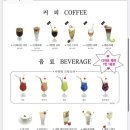 사랑다실 이미지