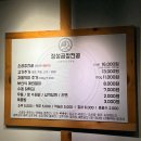 라엘르 고양일산본점 | 일산 곱창전골 맛집 소곱창 라페스타 정성곱창전골 재방문 솔직후기