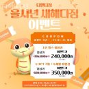 티앤티짐 이미지