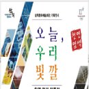 빛깔
