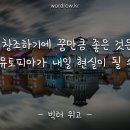 위고온 이미지