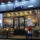 도담 양고기 이미지