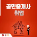 크림센트럴자이(단지내)공인중개사사무소 이미지