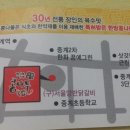 24시전주콩나물해장국 이미지