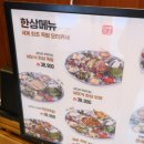 송촌북로 이미지