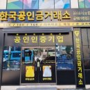 서면열쇠 - 서천군 신월길 6 | 서면열쇠