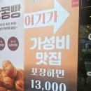 비비큐청라스타점 | 남산동 치킨맛집 후라이드 참 잘하는 집 포장했어요