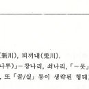 지명사 이미지