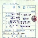 홀인원김밥 이미지