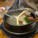 큰맛설렁탕 이미지