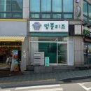 멍블리즈 이미지