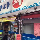 영석마트 이미지