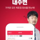 수로모텔 이미지