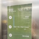 부엌간 | 분위기 좋은 해운대 맛집 양식 부엌간 해운대점 방문 후기