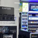 GS25 서둔햇살점 이미지