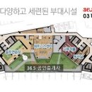 광교더샵파크공인중개사사무소 이미지